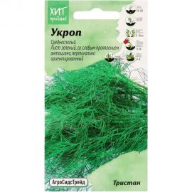 Укроп Агросидстрейд Тристан 1 г АСТ 126539 