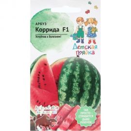 Семена Детская грядка Арбуз Коррида F1 5 шт 124201 