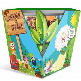 Набор Агроуспех СКАЗКИ НА ГРЯДКЕ астра Белоснежка 123260 