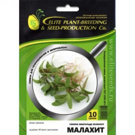 Микрозелень-семена для проращивания. Мангольд зеленый Малахит 10 г ЭС мини ELITE PLANT-BREEDING & SEED PRODUCTION Co. 10717562 