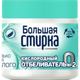 Отбеливатель БОЛЬШАЯ СТИРКА на основе активного кисл??рода, 250 г, банка 23388 