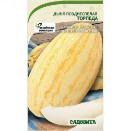 Семена Садовита Дыня Торпеда 10 шт. 00216517 