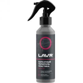 Полироль пластика LAVR бархатный 255 мл Ln2408 