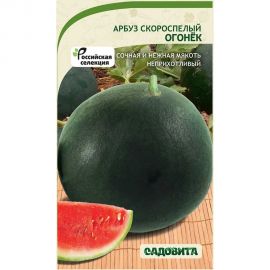 Семена Садовита Арбуз Огонек 1 г 00216488 
