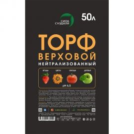 Нейтрализованный торф Сила Суздаля 50 л 4680004064442 