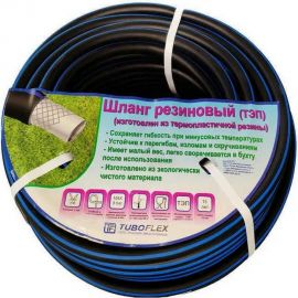Поливочный резиновый шланг TUBOFLEX ТЭП, 1/2"", 25 м ШПТЭП1225 