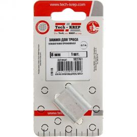 Прижимной зажим-наконечник для троса 8мм DIN9093 1шт - ярлык Tech-Krep 102761 