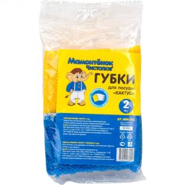 Губки для посуды Мамонтенок Чистолюб КАКТУС 2 шт MPM6924 