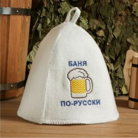 Шапка для бани Добропаровъ Баня по-русски войлок, белая 4122933 