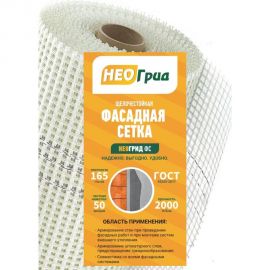 Фасадная сетка НЕОГРИД ФС щелочестойкая 165 г/м2, 1x50 яч.5x5 2928 