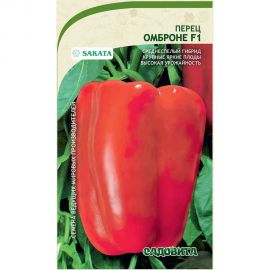 Семена Садовита Перец Омброне F1 5 шт. Sakata 00216545 
