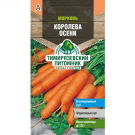 Семена Тимирязевский Питомник морковь Королева осени поздние, 2 г Of000095527 