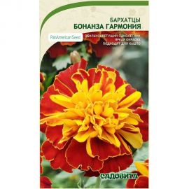Семена Садовита Бархатцы Бонанза Гармония 10 шт. PanAmerican 00207999 