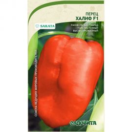 Семена Садовита Перец Халиф F1 5 шт. Sakata 00216549 