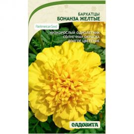 Семена Садовита Бархатцы Бонанза Желтые 10 шт. PanAmerican 00208001 
