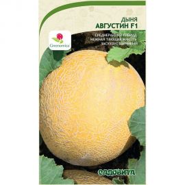 Семена Садовита Дыня Августин F1 3 шт. Greenomica 00216512 