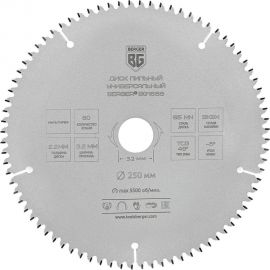 Диск пильный универсальный мультирез 250x32x30x25.4x20 мм, 80z, 3.2x2.2 мм, TCG 45, атака -5 Berger BG BG1668 
