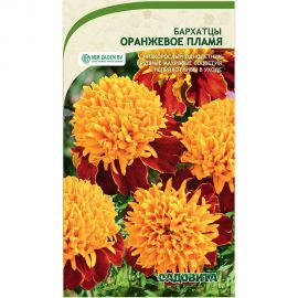 Семена Садовита Бархатцы Оранжевое пламя 0.2 г 00208011 