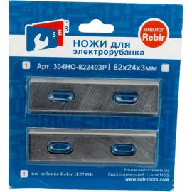 Ножи для электрорубанка 82х24х3 мм (аналог Ребир) TORGWIN T958547 