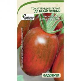 Семена Садовита Томат Де Барао черный 0.1 г 00216457 