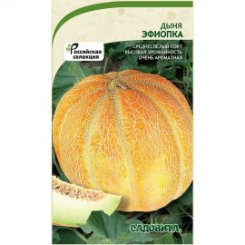 Семена Садовита Дыня Эфиопка 15 шт. 00216518 