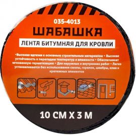 Кровельная битумная лента ШАБАШКА 10 см x 3 м, красная 255643 