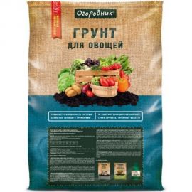 Грунт для овощей Огородник 60 л Of000115487 