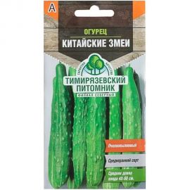 Семена Тимирязевский Питомник огурец Китайские змеи Плетистый 0.2 г Of000095540 