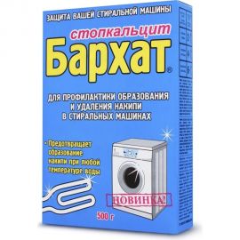 Средство для профилактики образования и удаления накипи в стиральных машинах (коробка) Биосейв БАРХАТ СТОПКАЛЬЦИТ 500г. Б1110 