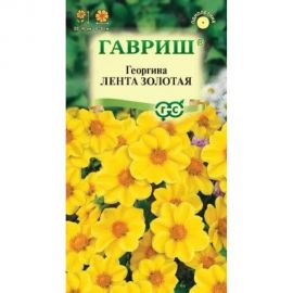 Георгина Лен ГАВРИШта золотая 0.2 г 10006456 