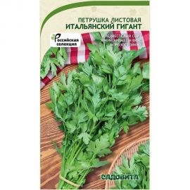 Семена Садовита Петрушка листовая Итальянский гигант 2 г 00222633 