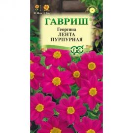Георгина ГАВРИШ Лента пурпурная 0,2 г 10006458 