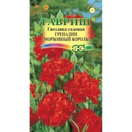 Гвоздика садовая ГАВРИШ Гренадин Морковный король, 0.05 г 1071857801 