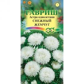 Семена ГАВРИШ Астра Снежный жемчуг, однолетняя (воронежская белая) 0,3 г 10003194 