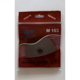 Акриловая лента Акрилком М103 серый носитель, 0,8 мм х 10 мм х 5 м М103 10мм 
