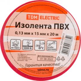 Изолента ПВХ TDM 0.13х15 мм красная 20 м SQ0526-0013 