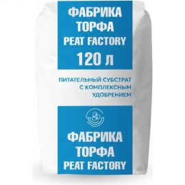 Торф Фабрика Торфа 120 л субстрат ФТ120С 