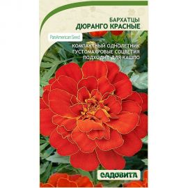 Семена Садовита Бархатцы Дюранго Красные 15 шт. PanAmerican 00208006 