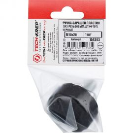 Ручка-барашек Tech-Krep пластик, D42, с резьбовым штифтом М10x20, чёрный 154203 