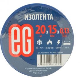 Изолента EG ЕВРОГАРАНТ 15-20 м, синий 11677 