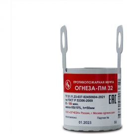 Противопожарная муфта ОГНЕЗА «ПМ/32», цвет серый (ЕАС) 109528 