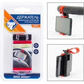 Держатель мобильного устройств на руль Nova Bright захват 55-80 мм 46651 