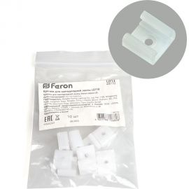 Крепеж для светодиодной ленты FERON ls710, ld13 , 48770 