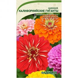 Семена Садовита Циния Калифорнийские гиганты 0.4 г 00208026 