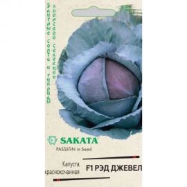 Семена ГАВРИШ Капуста краснокочанная Рэд Джевел 10 шт., Саката 1071856530 
