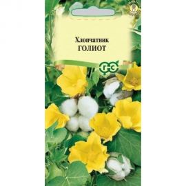 Семена ГАВРИШ Хлопчатник Голиот (сахарная вата) 3 шт. 4601945 