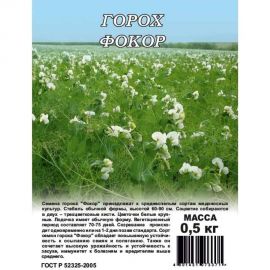 Семена ГАВРИШ Горох Фокор, посевной (сидерат) 0.5 кг 1999944496 