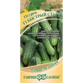 Семена ГАВРИШ Огурец Быстрый старт 10 шт., авторские 1911842 