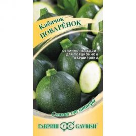 Семена ГАВРИШ Кабачок Поваренок 2 г 1912237706 