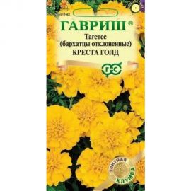 Бархатцы ГАВРИШ Креста Голд Тагетес, 7 шт, серия Элитная клумба 1071857292 